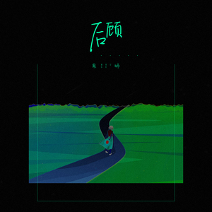 大肉大捧一出一进免费视频
